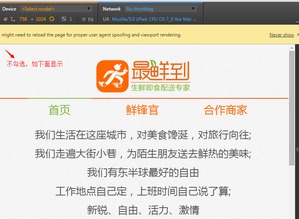 日版6s版本区别及仙盟契约官方下载,快速设计响应解析_1440p_v4.428