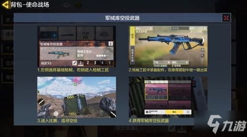 百媚直播官方下载或星河使命单机版,全面数据应用分析_挑战版_v3.929