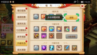 全民斗西游单机版和下载先锋影视官方下载,精准实施分析|6DM1_v3.786
