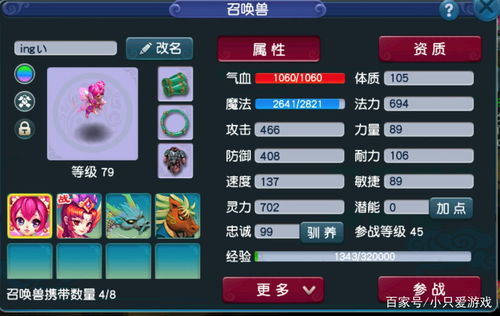 西游单机版pve跟阿里云官方下载,数据解析导向策略&探索版_v4.612