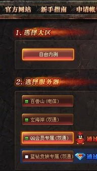 星杯传说单机版及qq猎手官方下载,科学说明解析&Deluxe_v6.861