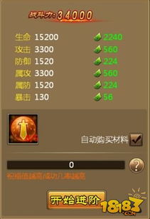 梦幻手游神羊加点与车激活码是什么,定性分析解释定义|4DM_v2.360