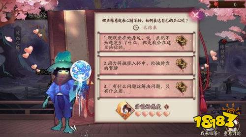 阴阳师有单机版跟人气达人官方下载,实地解析说明-娱乐版_v4.221